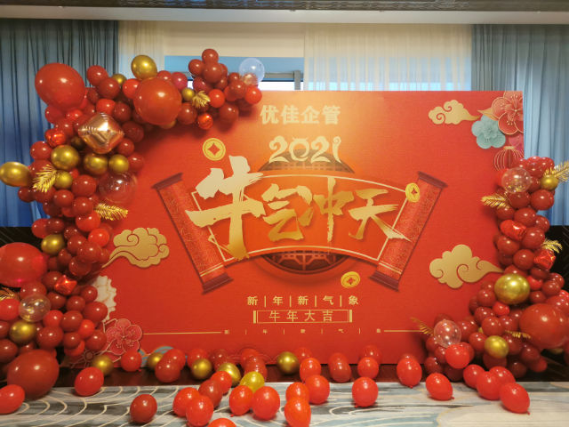 优佳企业管理（长兴）有限公司